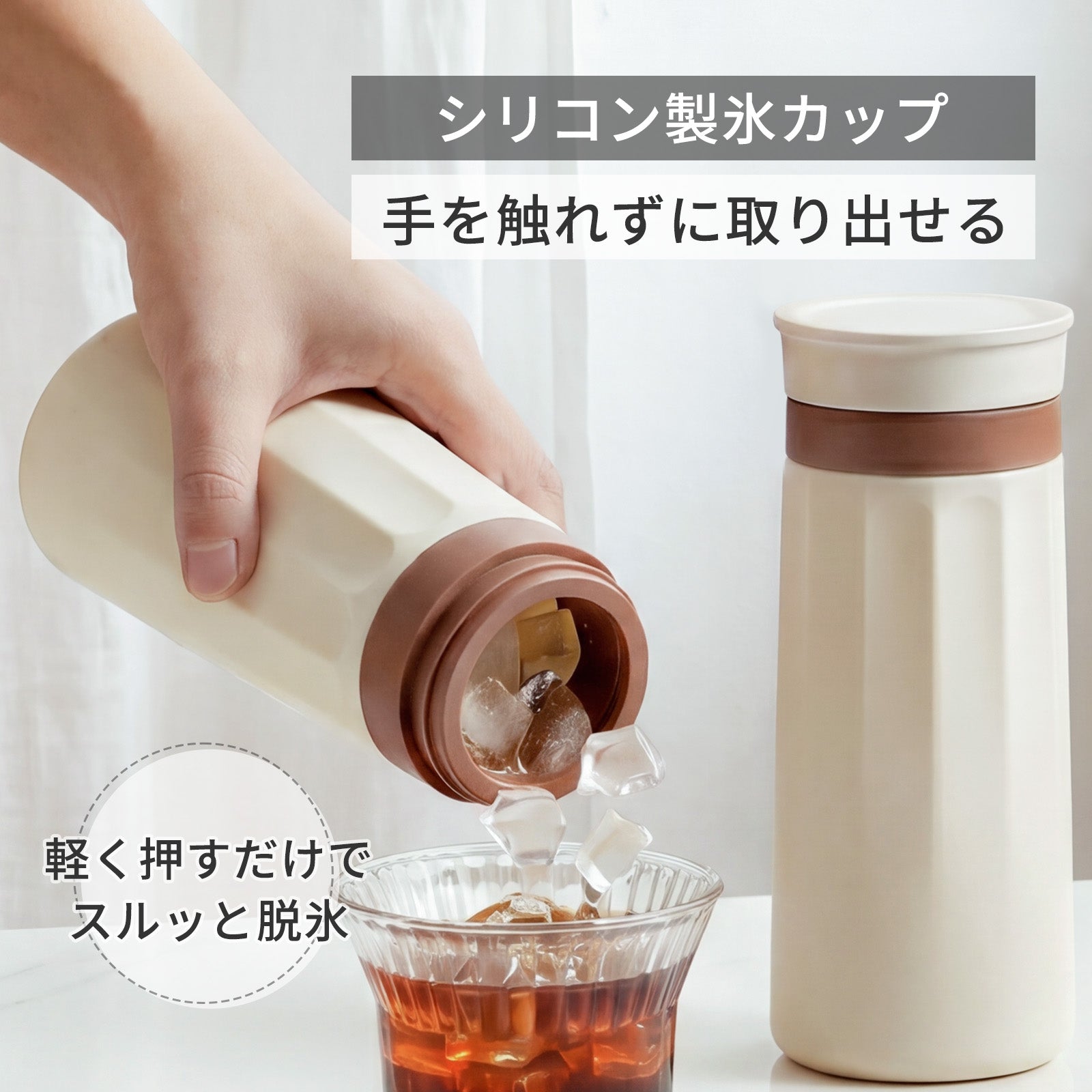 夏のドリンクをもっと楽しむ｜使いやすい製氷皿で毎日の水分補給を快適に