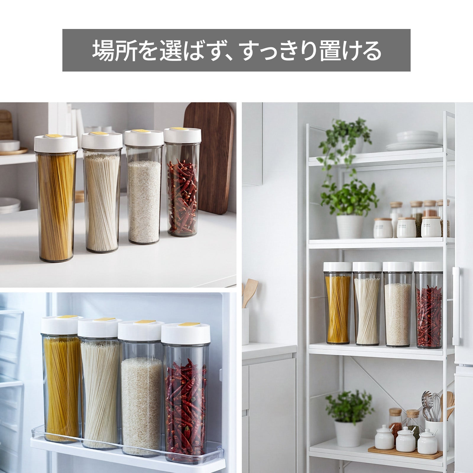 【夏本番の冷蔵庫リセット】猛暑を快適に乗り切る、庫内収納・整理 5 つのコツ ― ZASA 白い家庭用品と考える