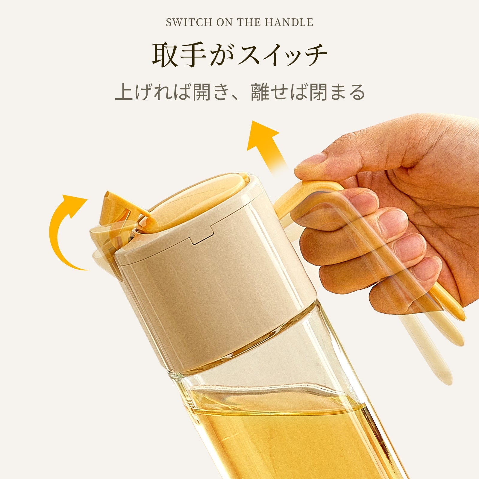 液だれしないオイルボトルの選び方｜料理がもっと快適に