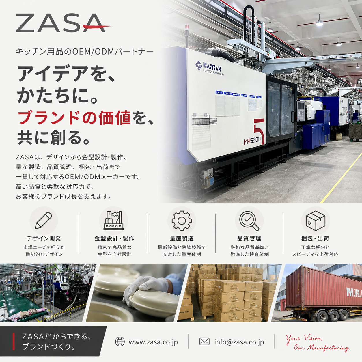 2026年2月 東京ギフトショーに出展しました — 100名以上のバイヤー様にご来場いただきました
