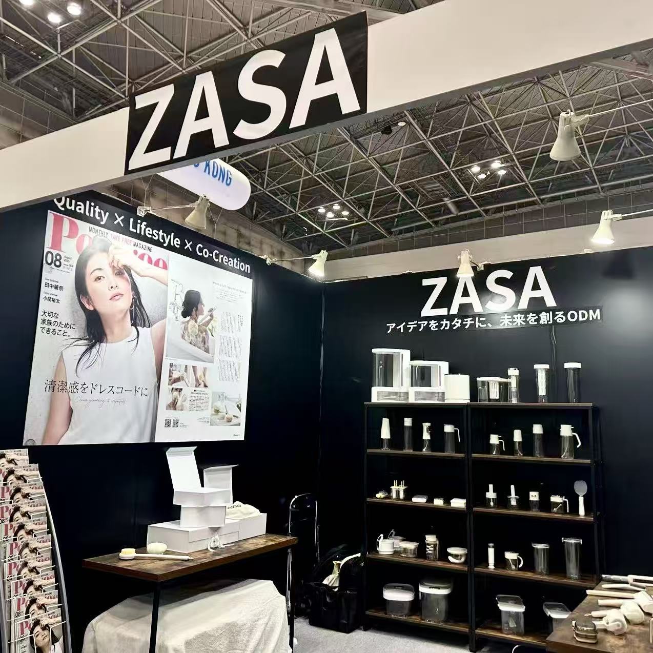 ZASA展示会開催中、皆様のご来場とご支援に感謝申し上げます！