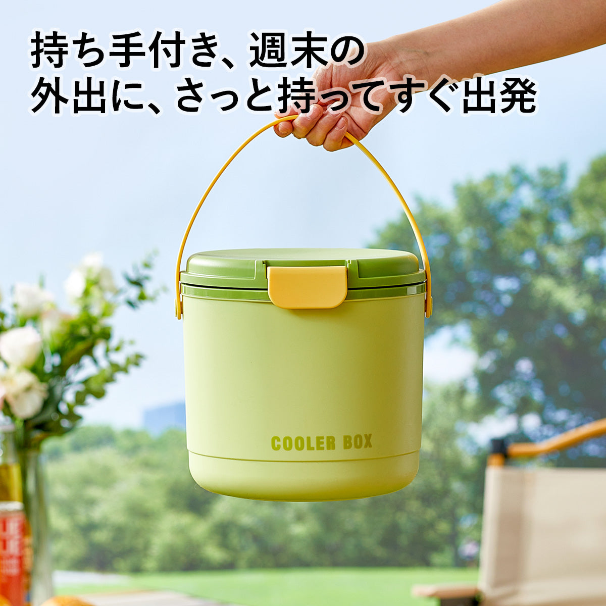 ZASA Cooling Ice Bucket