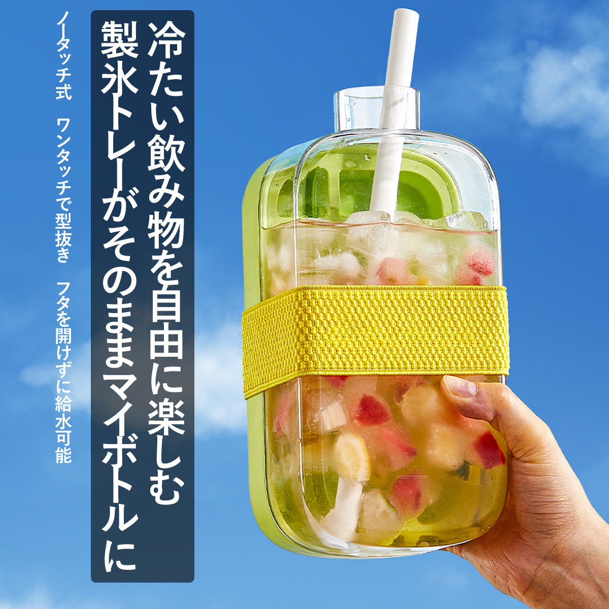 ZASA 2WAY Ice Tray