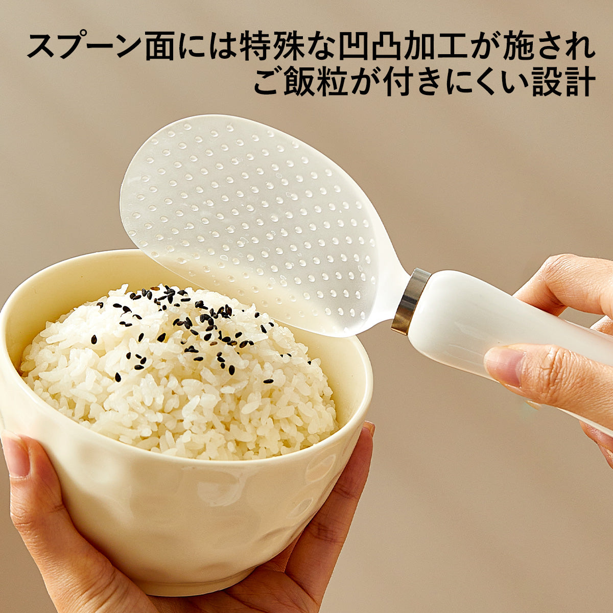 ZASA rice scoop