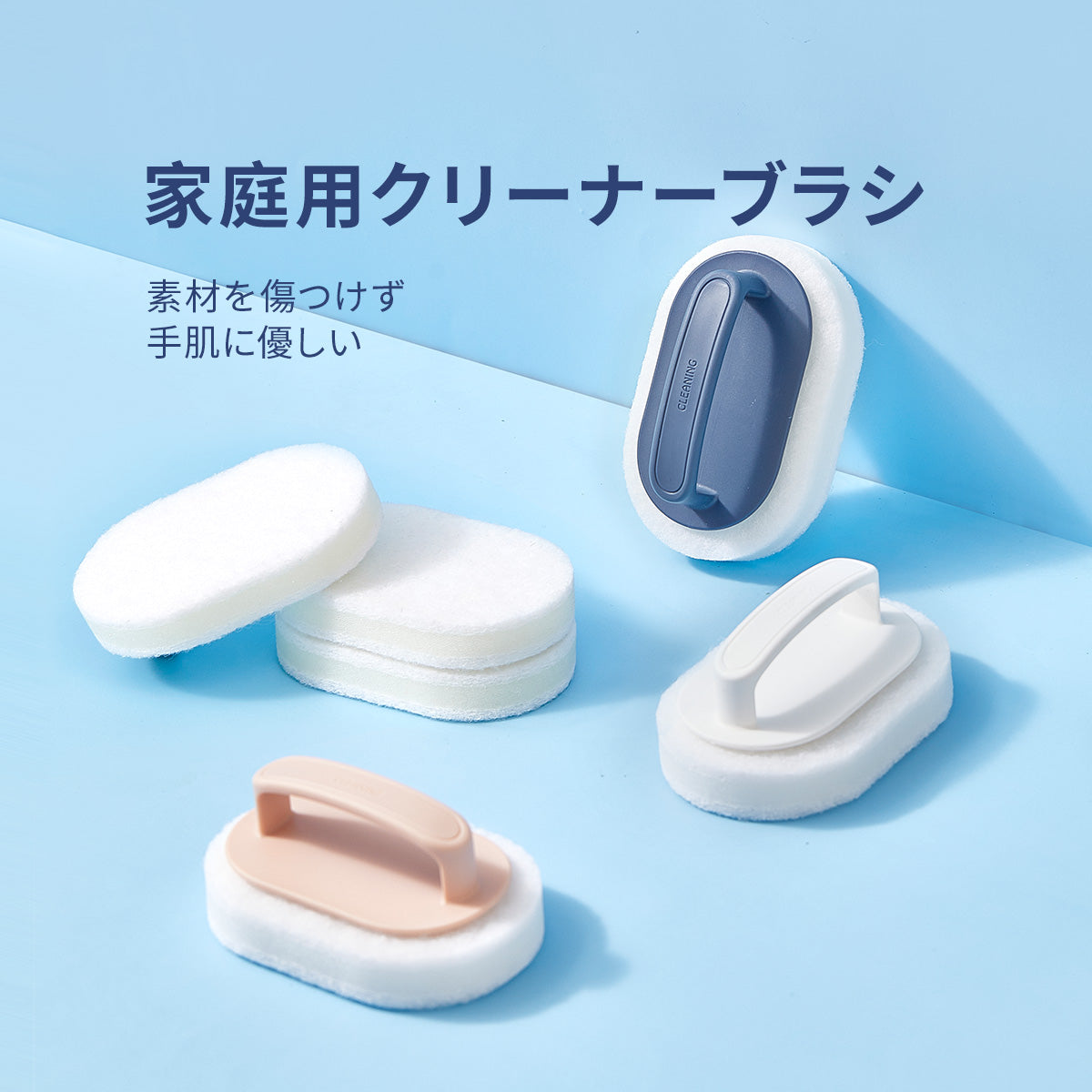 ZASA Sponge Brush