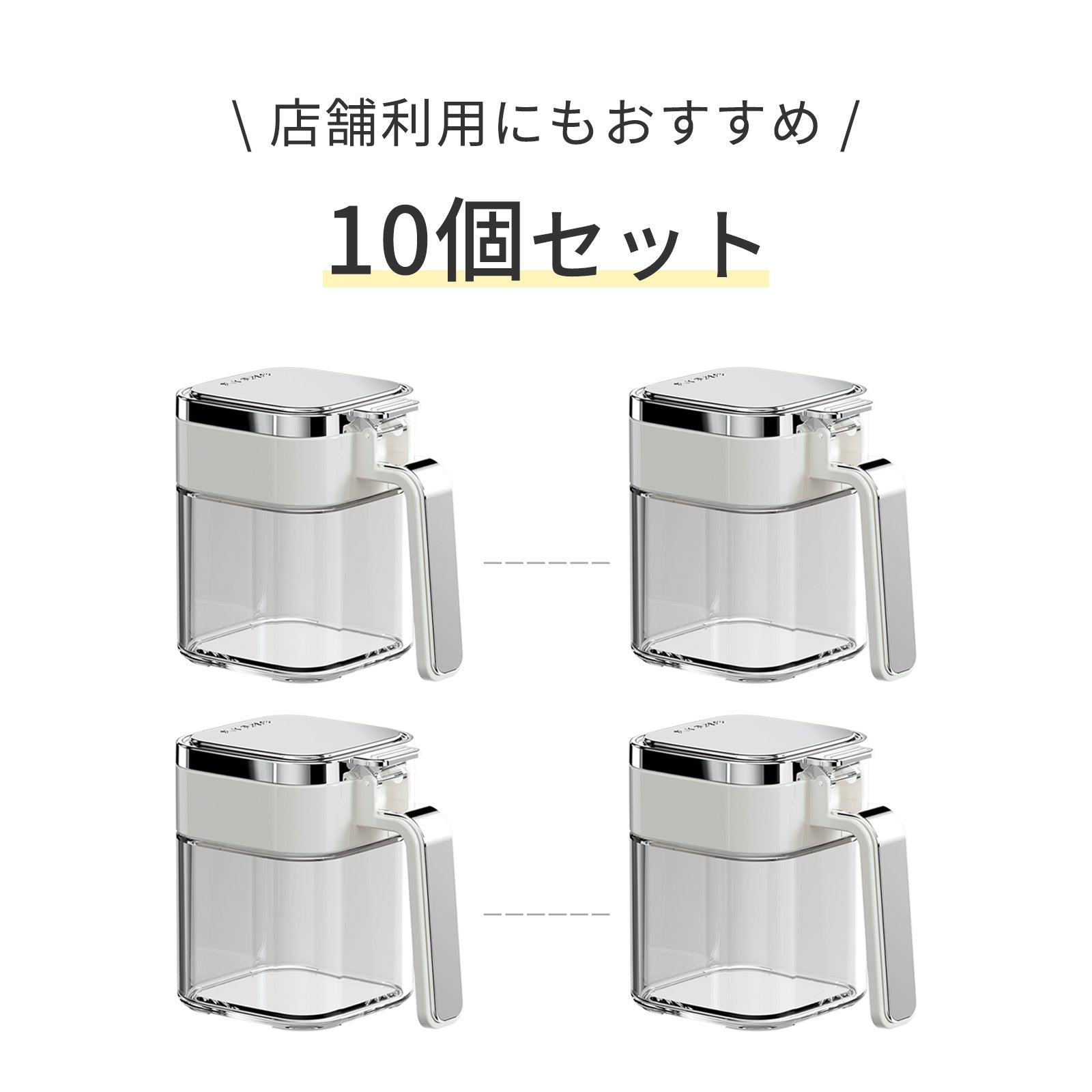 ZASA seasoning pot 