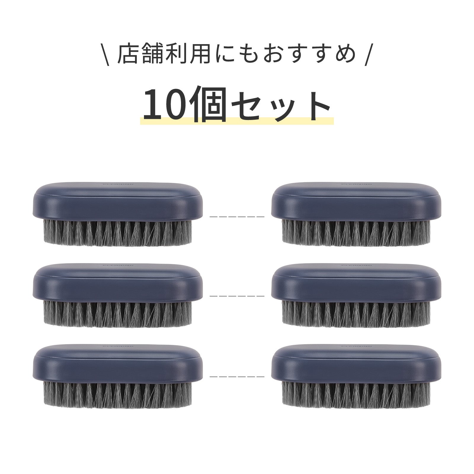 ZASA Laundry Brush 
