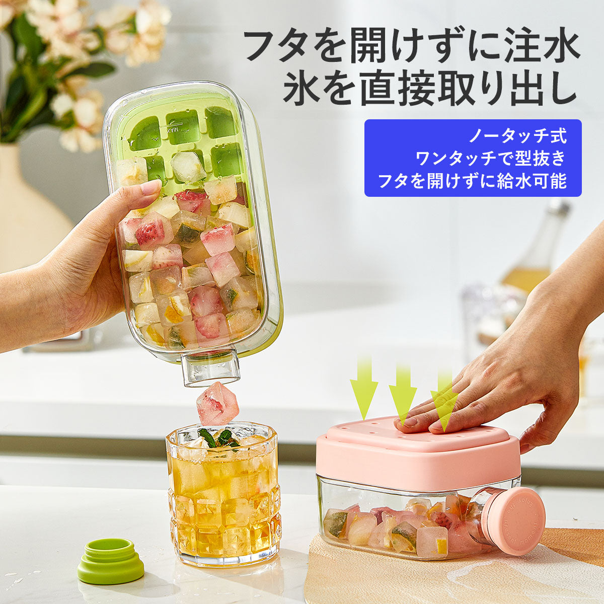 ZASA 2WAY Ice Tray