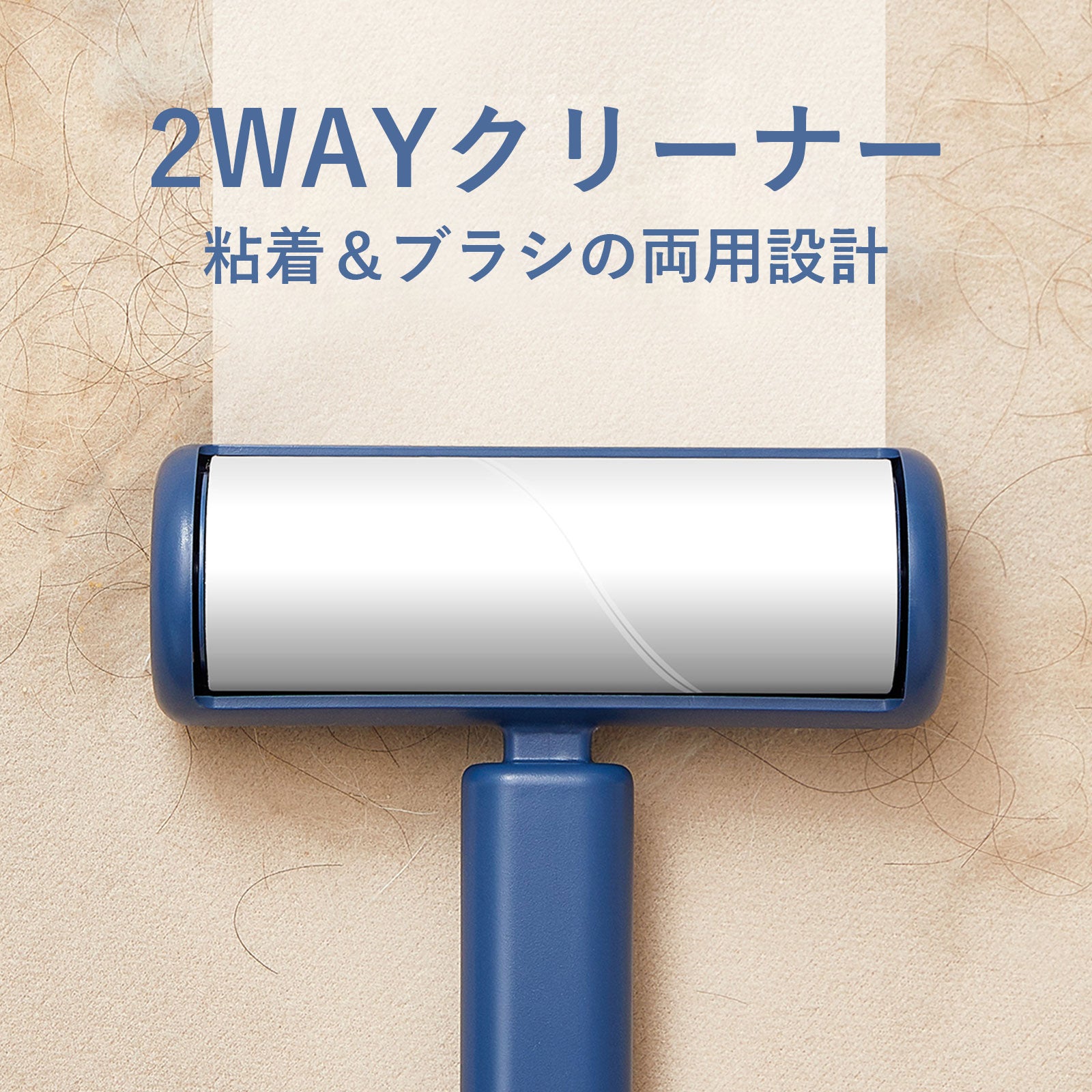 ZASA 2in1 Adhesive Cleaner