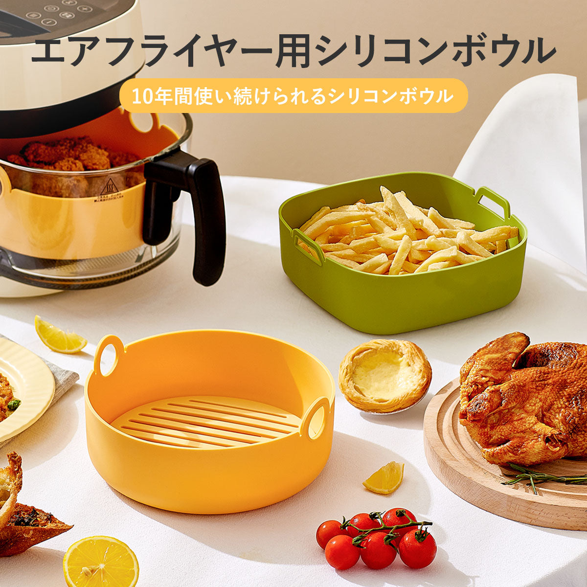 ZASA Silicone Cooking Bowl