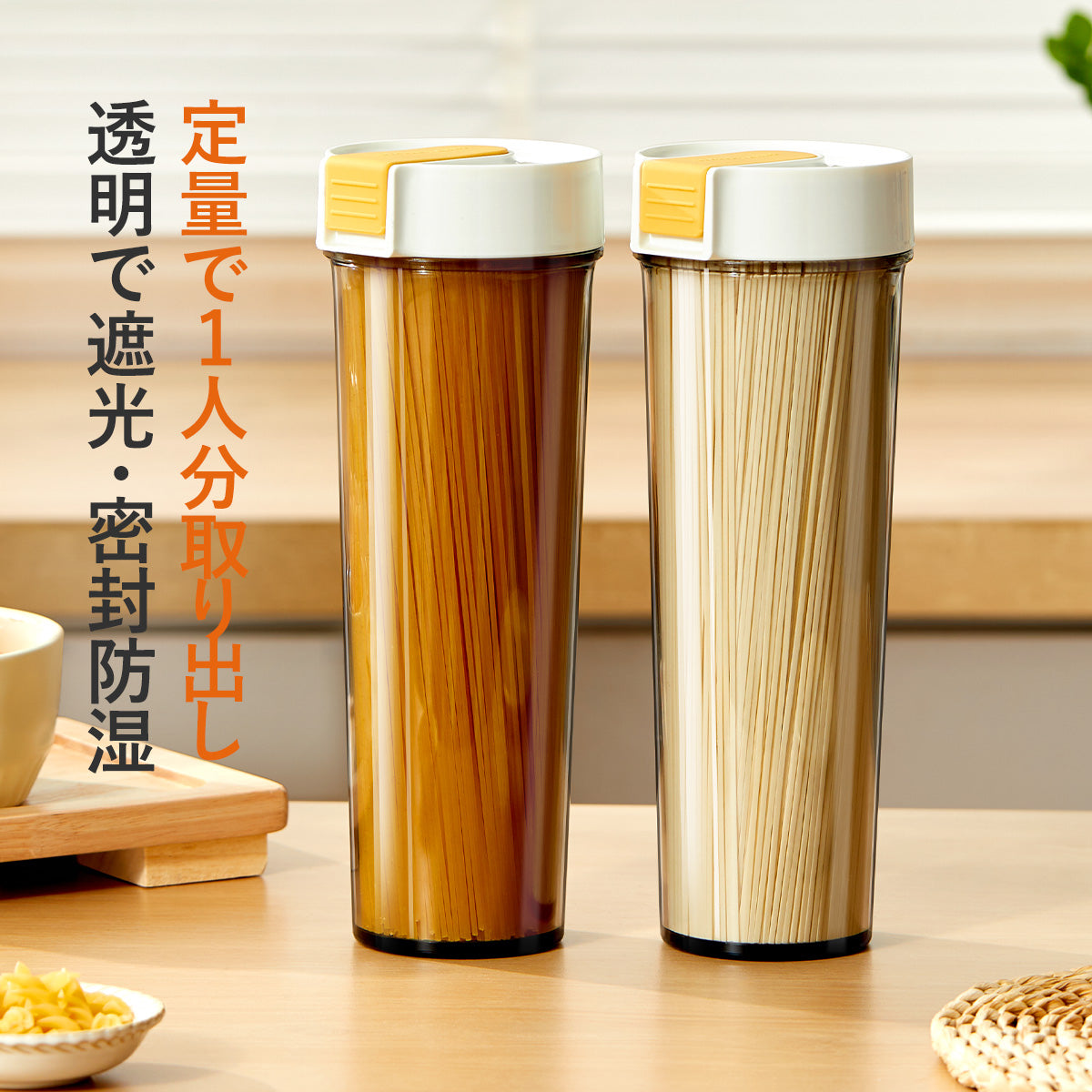 ZASA 食品保存容器