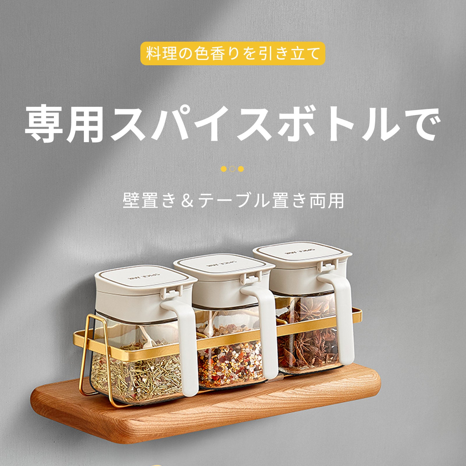 ZASA 調味料ポット