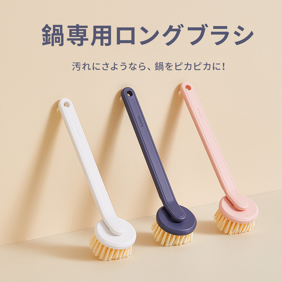 ZASA Kitchen Brush 