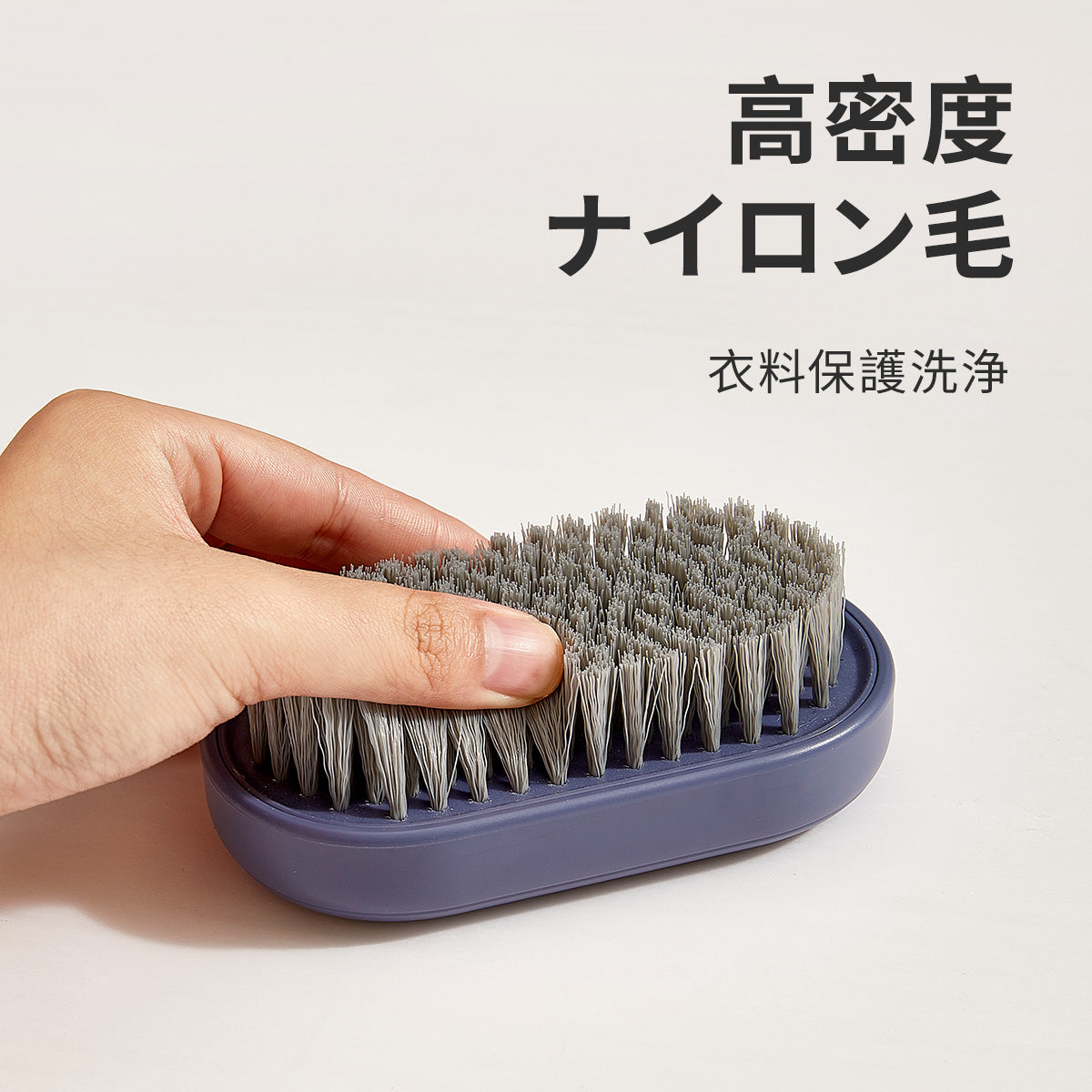 ZASA 洗濯ブラシ