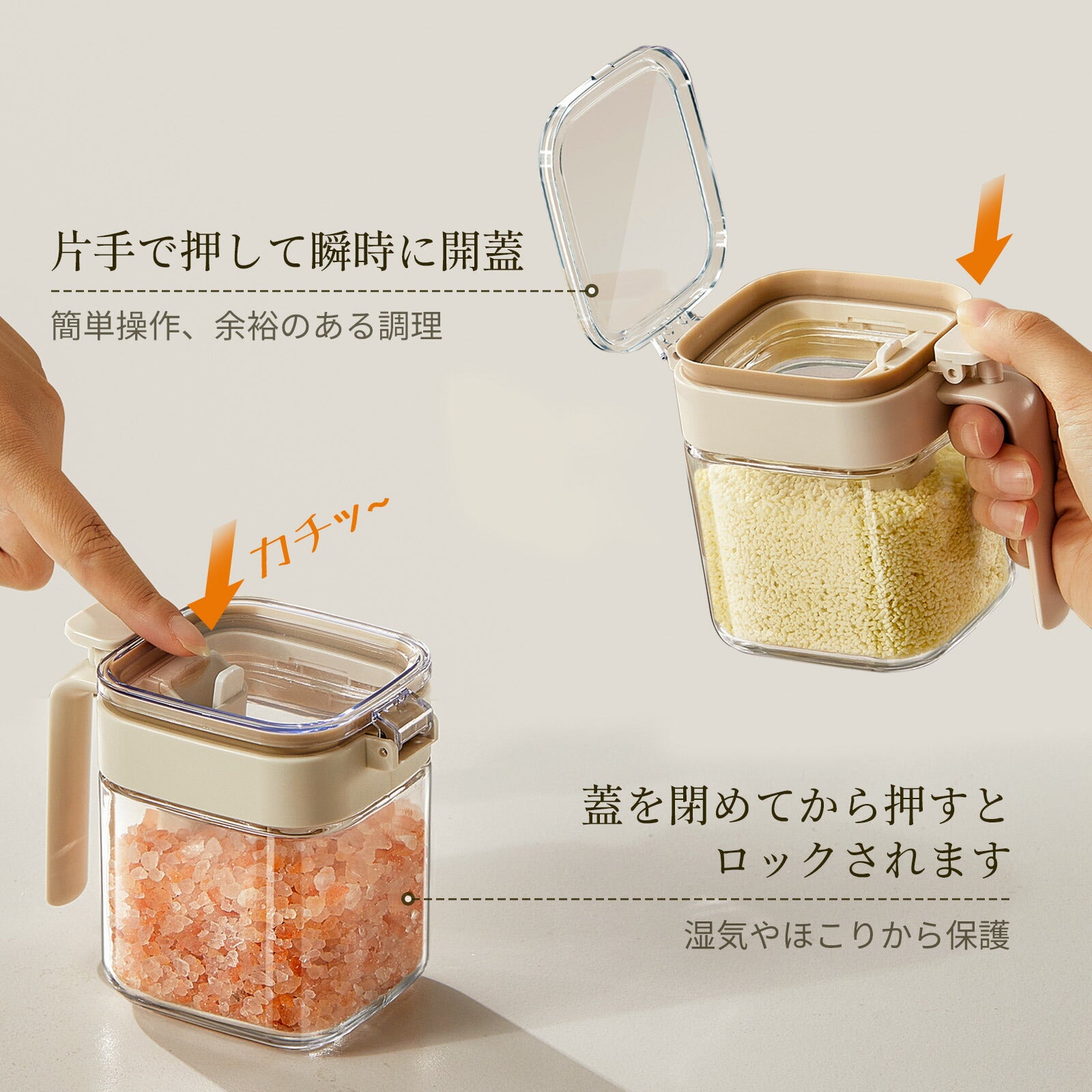 ZASA　調味料ポット
