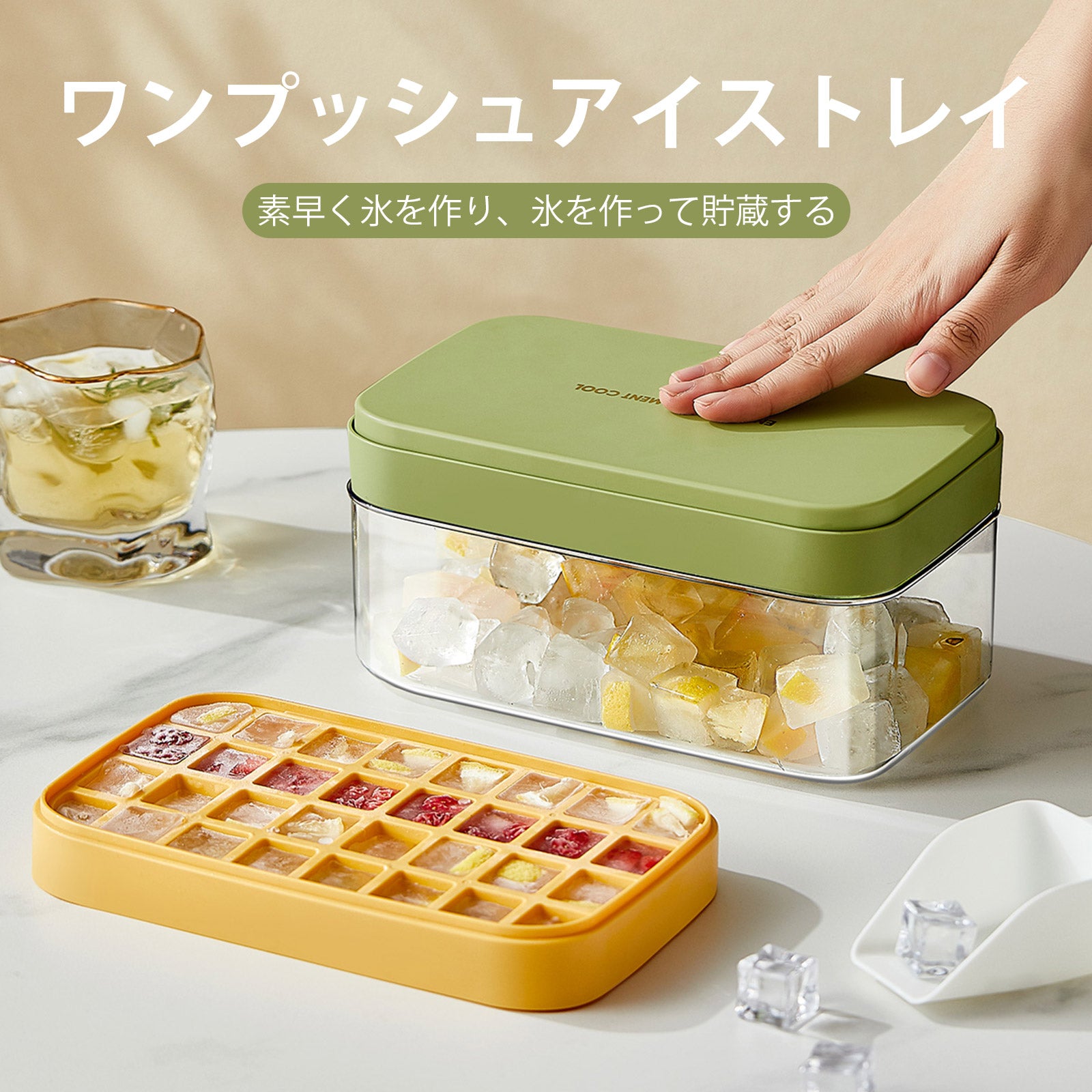ZASA 製氷皿