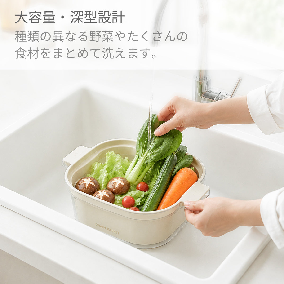 ZASA  野菜水切りボウル