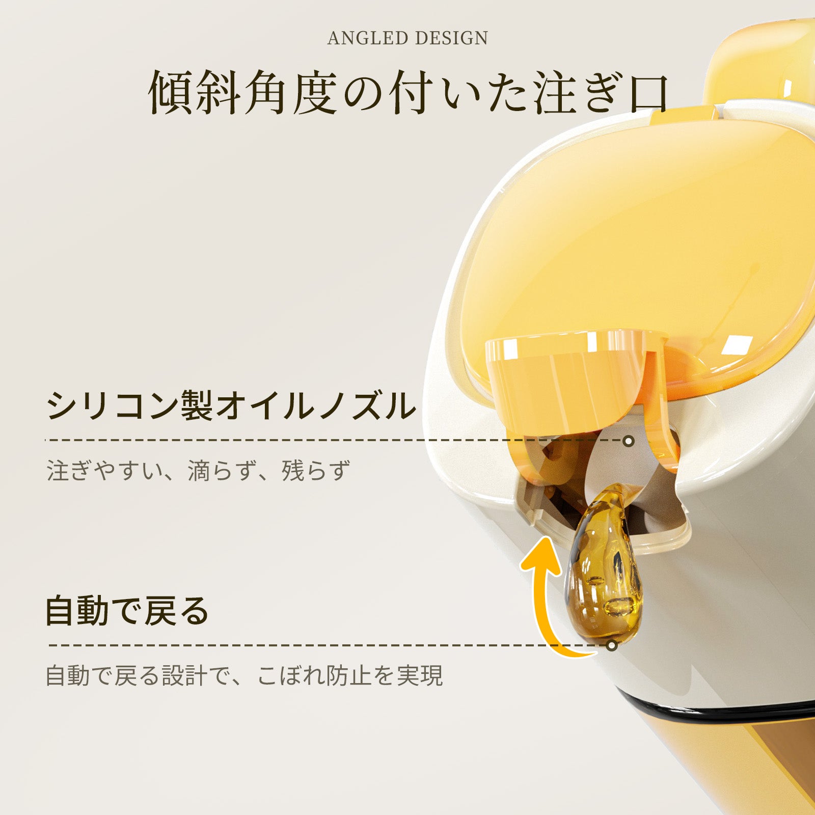 ZASA　オイルボトル