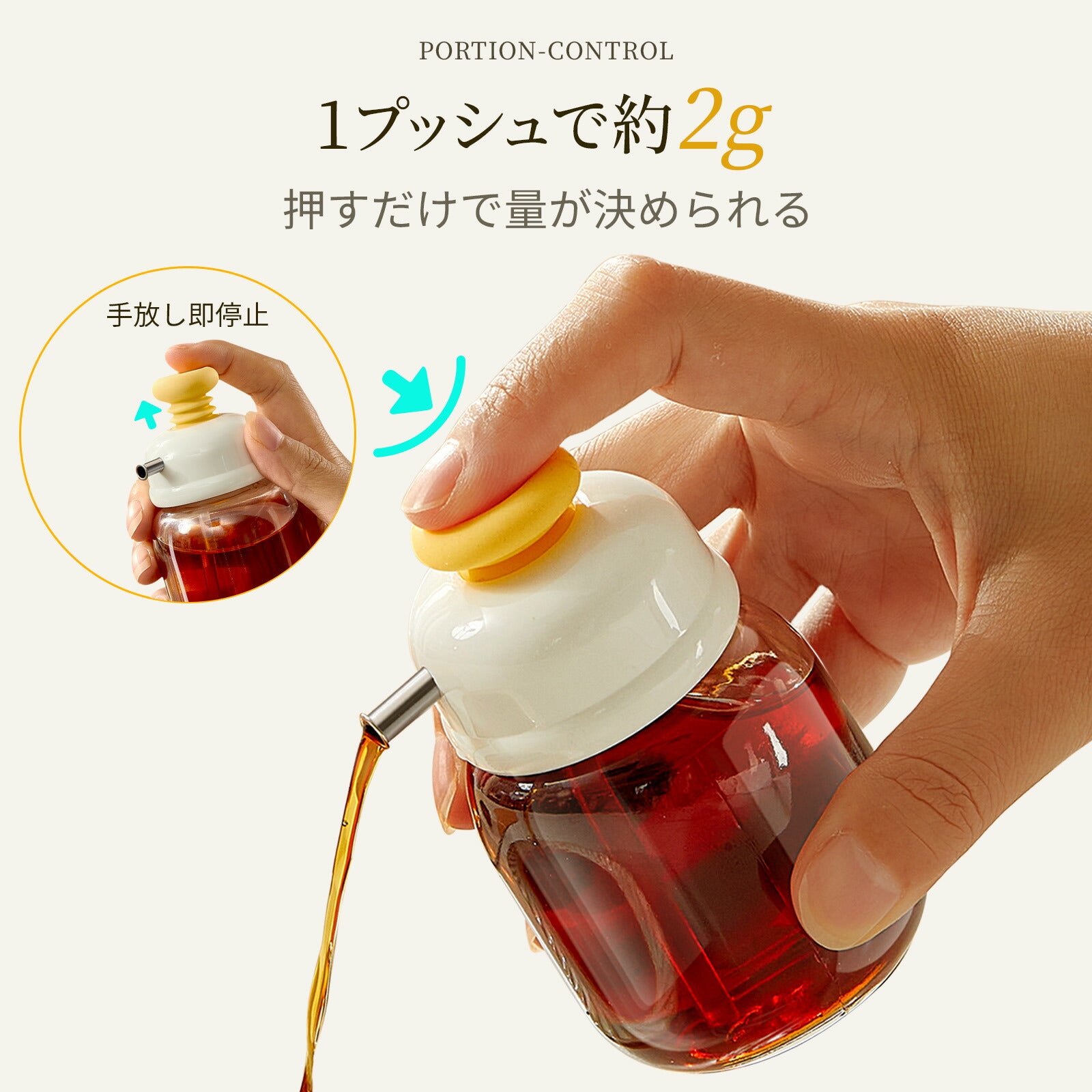 ZASA　オイルボトル