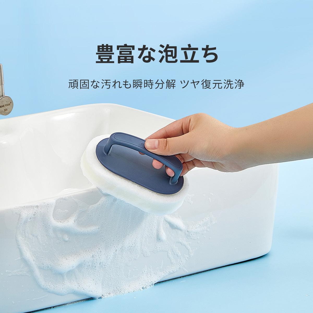ZASA Sponge Brush