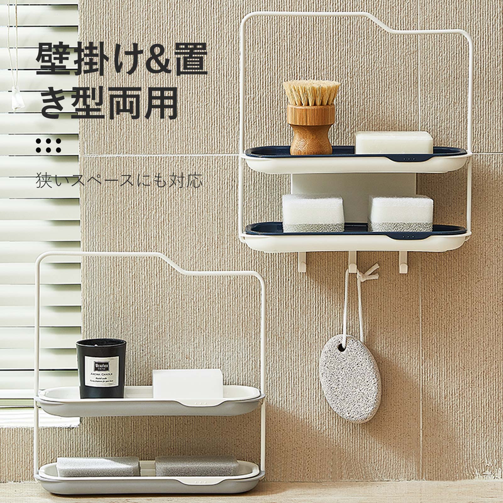 ZASA 水切りラック