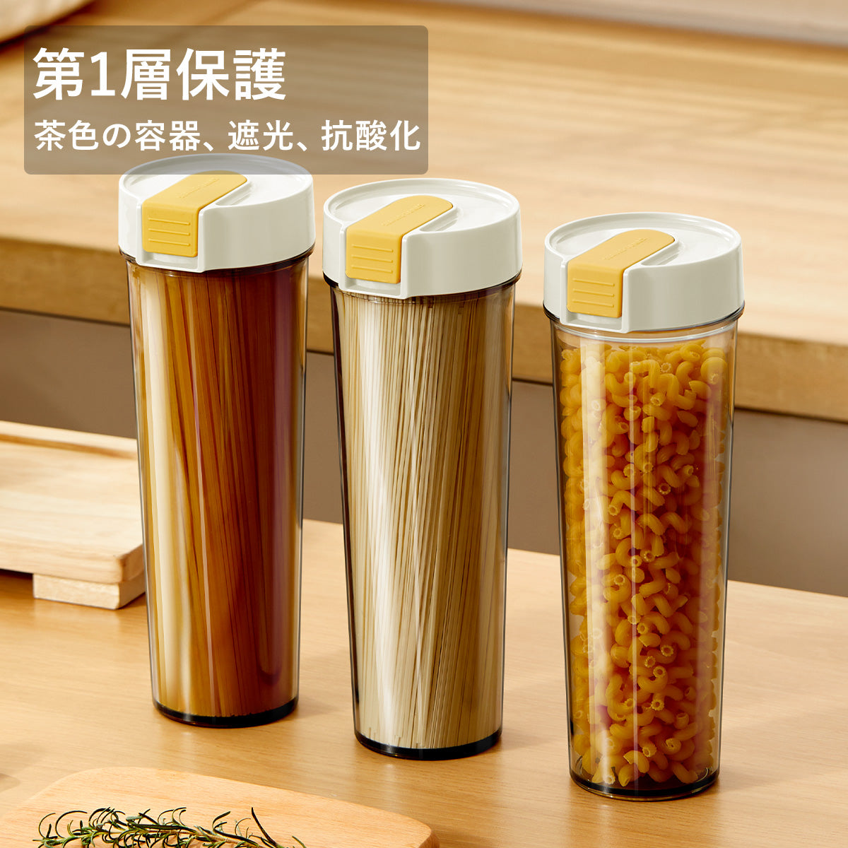 ZASA 食品保存容器