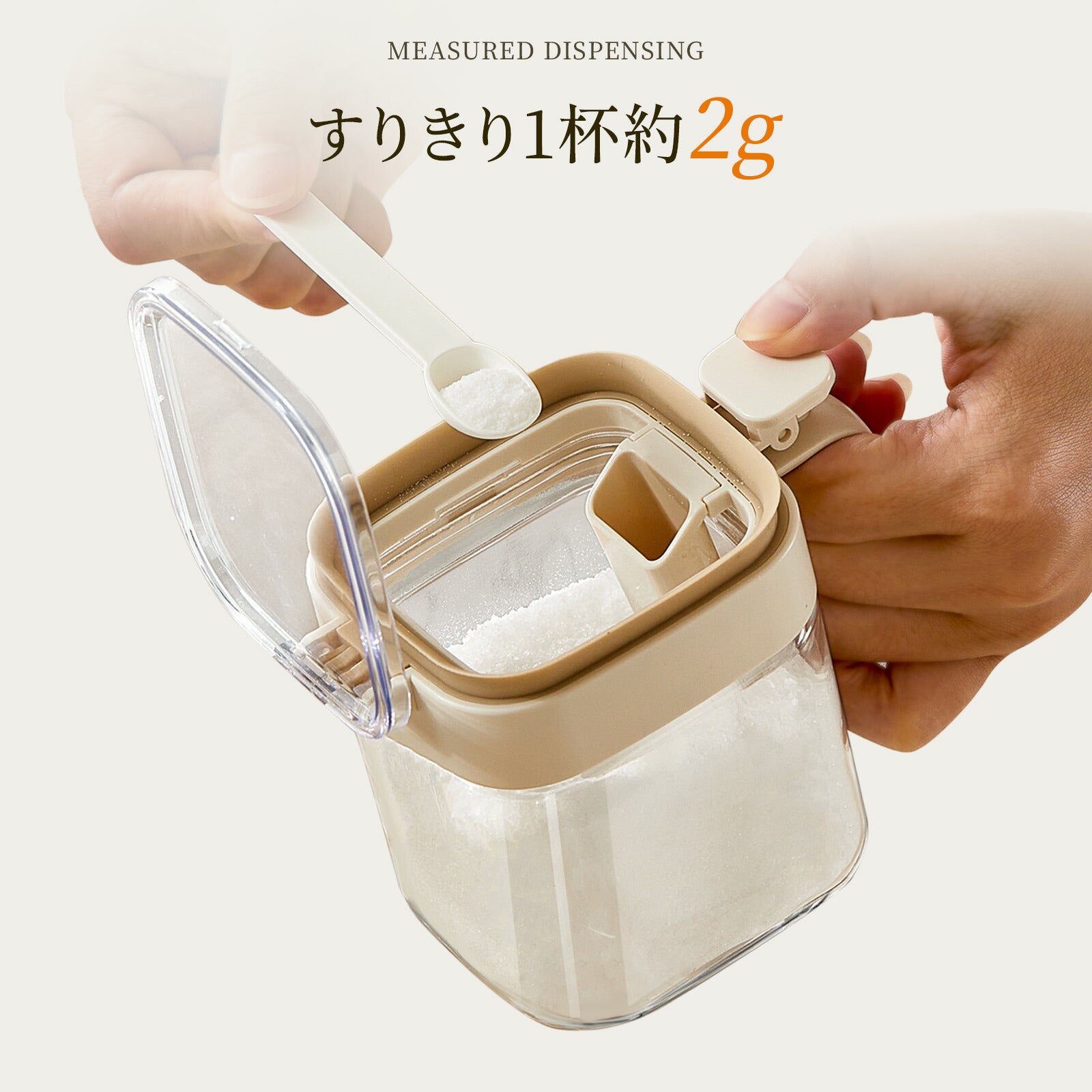ZASA　調味料ポット