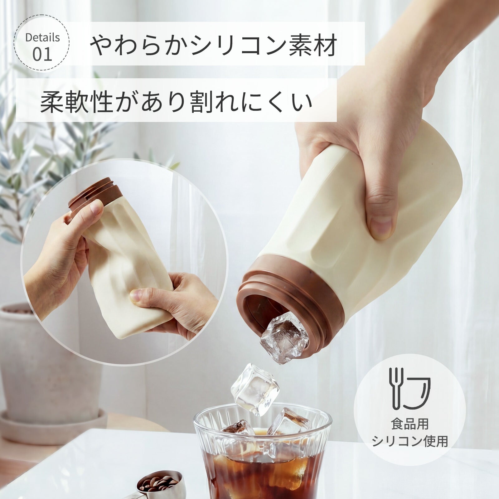 ZASA　製氷カップ