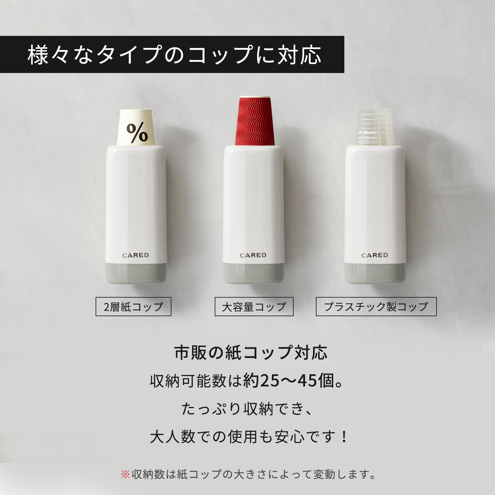 ZASA　紙コップ ホルダー