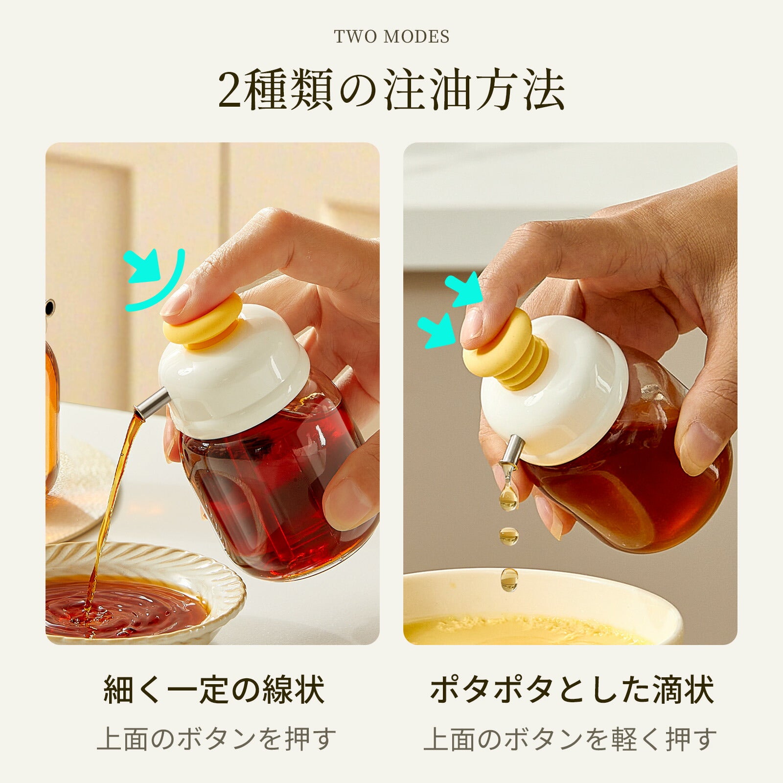 ZASA　オイルボトル