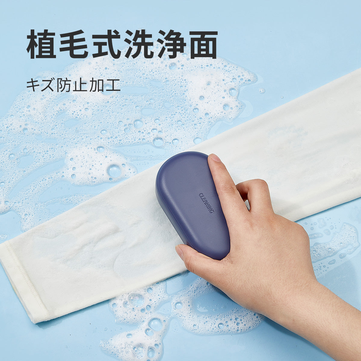 ZASA 洗濯ブラシ