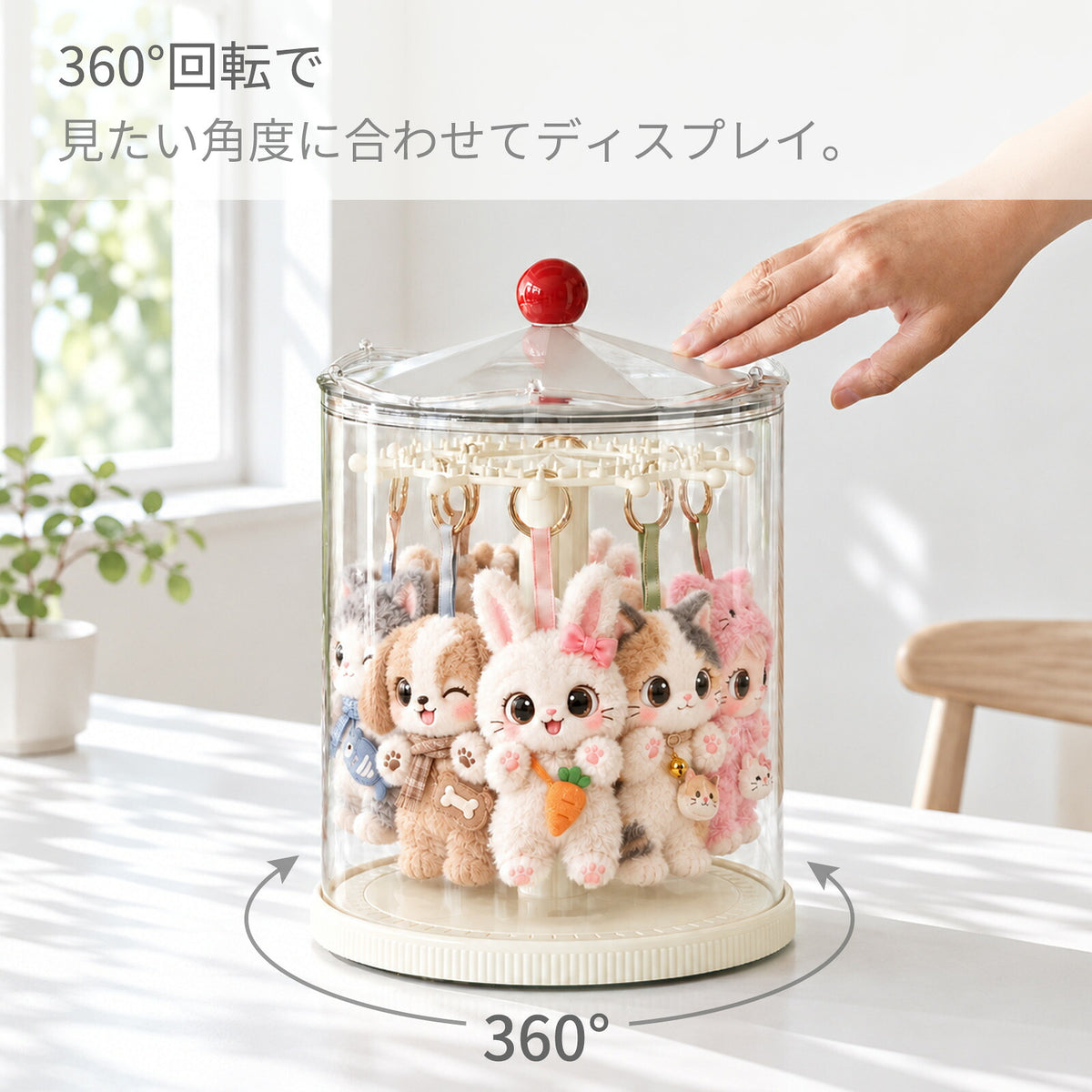 ZASA  回転式 ぬいぐるみ収納