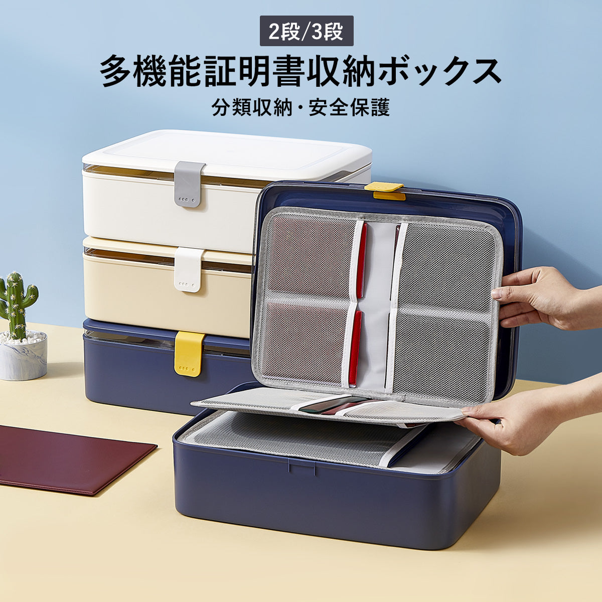 ZASA 書類収納バッグ