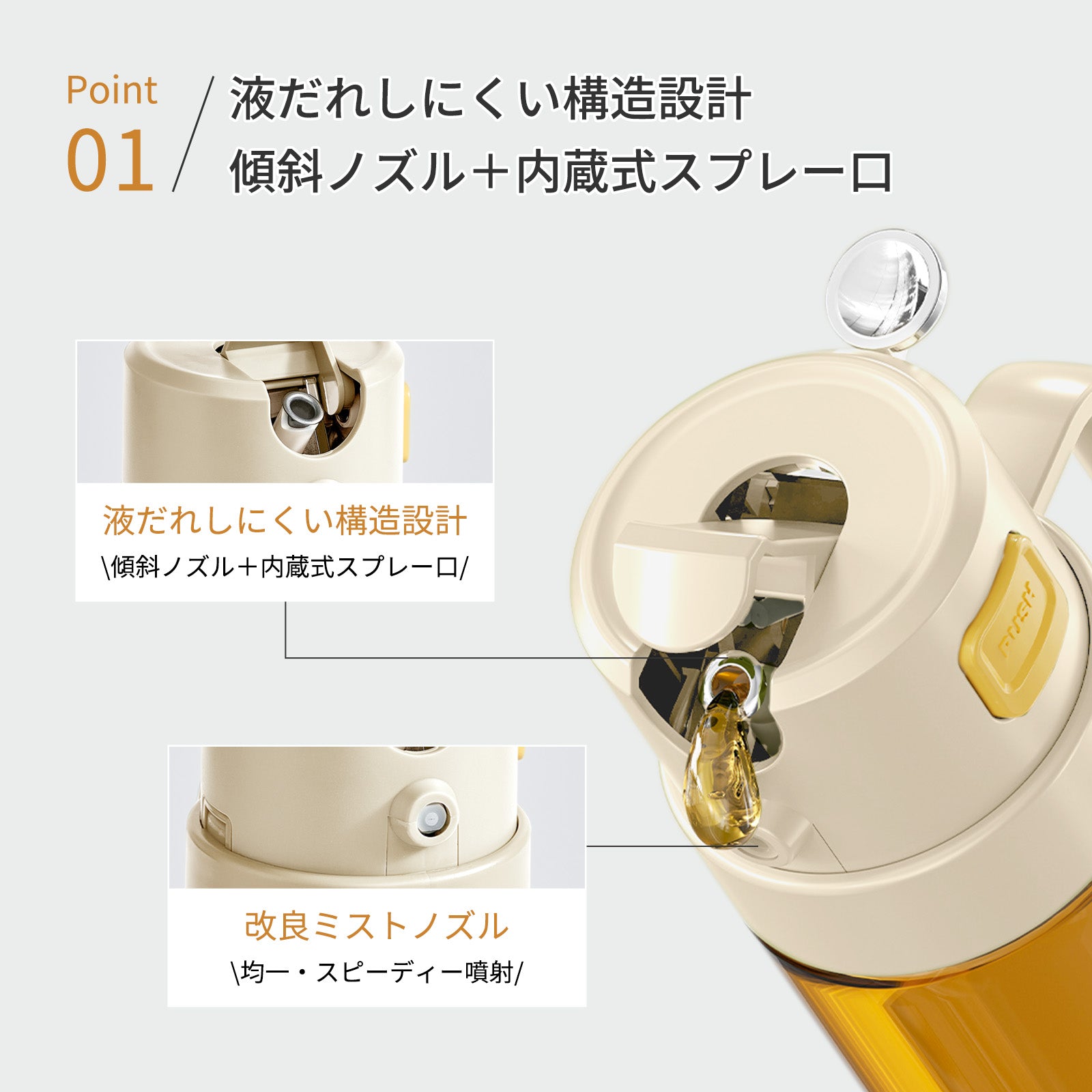 ZASA 2WAYオイルボトル
