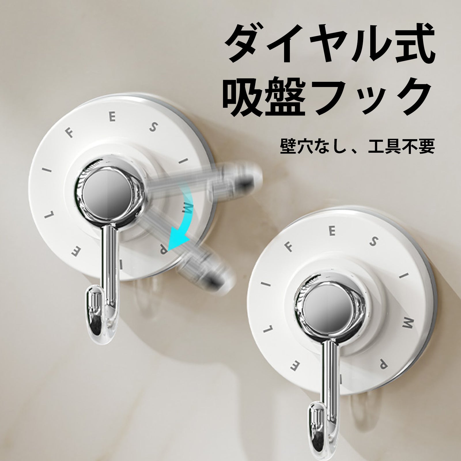 ZASA Suction Cup Hook