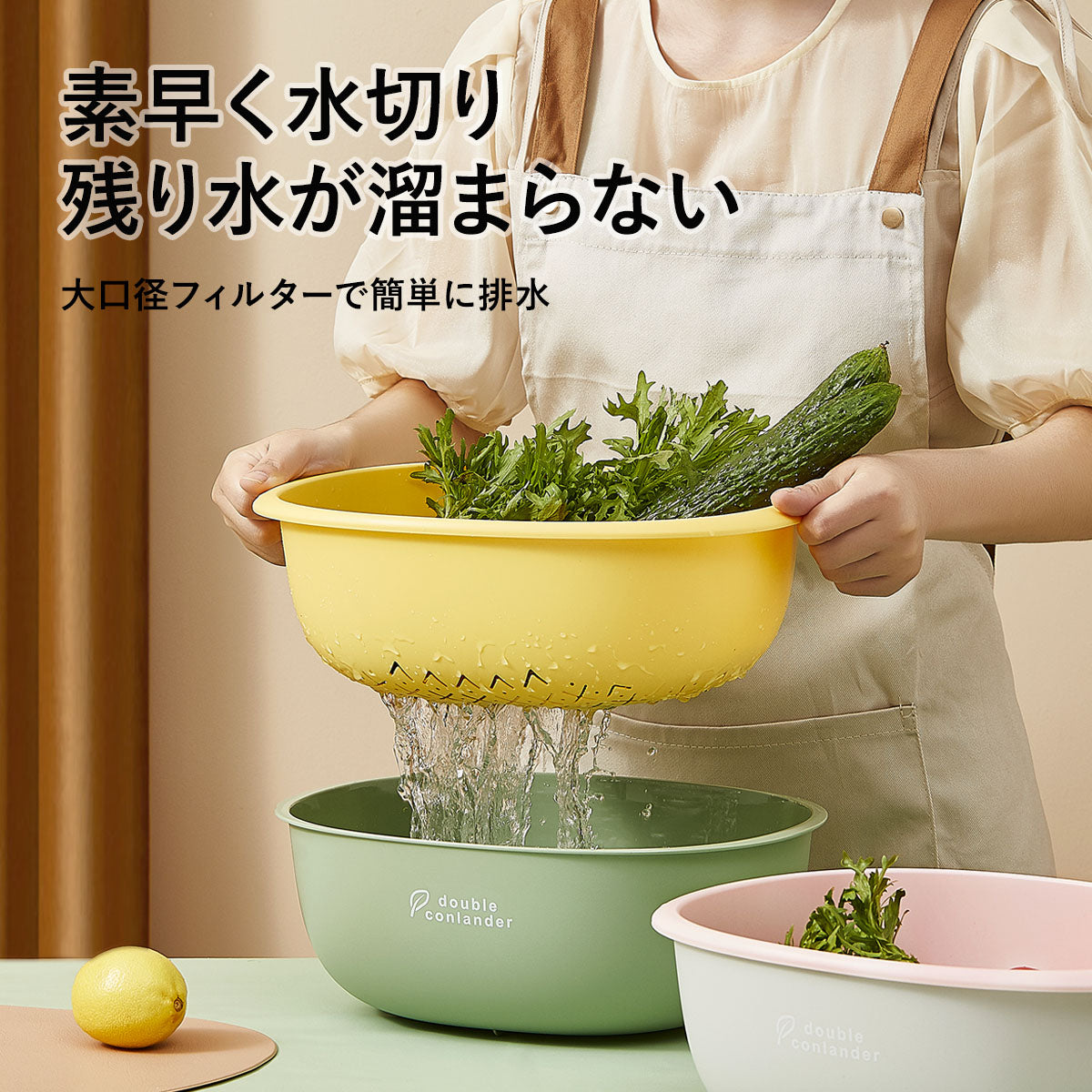 ZASA Dish drainer
