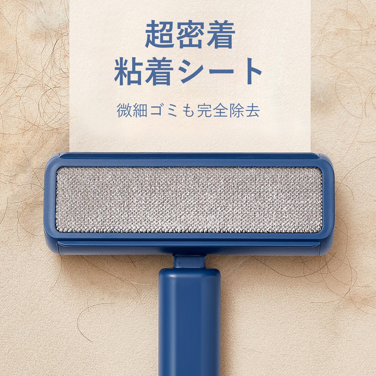 ZASA 2in1 Adhesive Cleaner