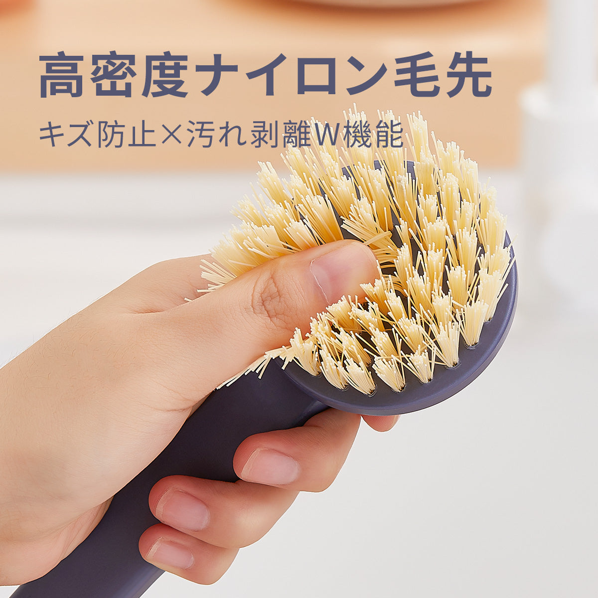 ZASA Kitchen Brush 