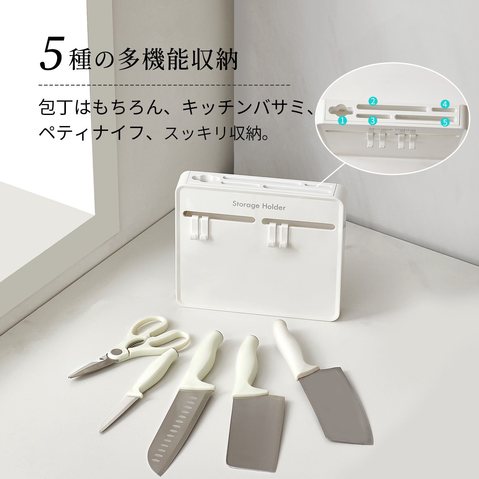ZASA 包丁差し