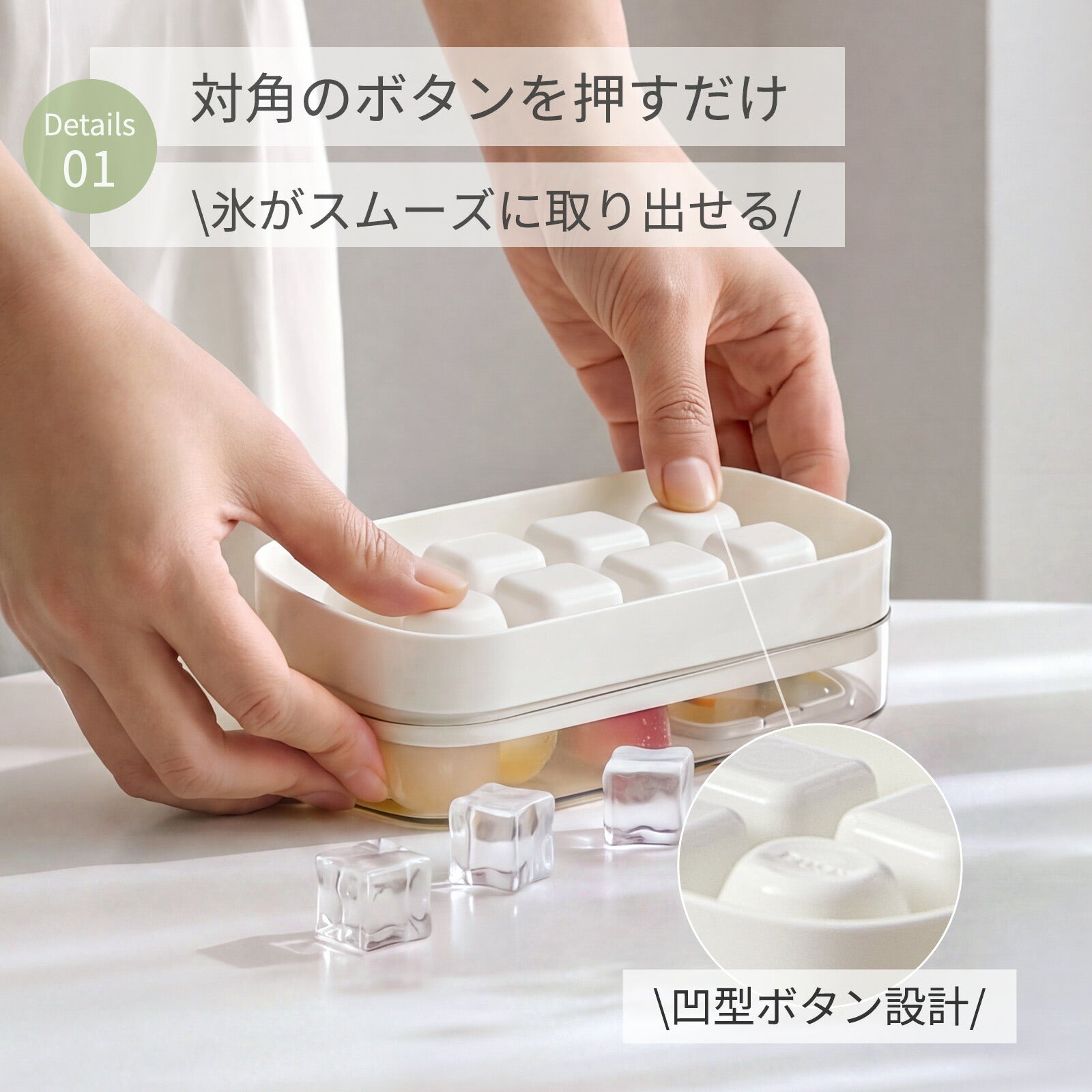 ZASA　 製氷皿トレー