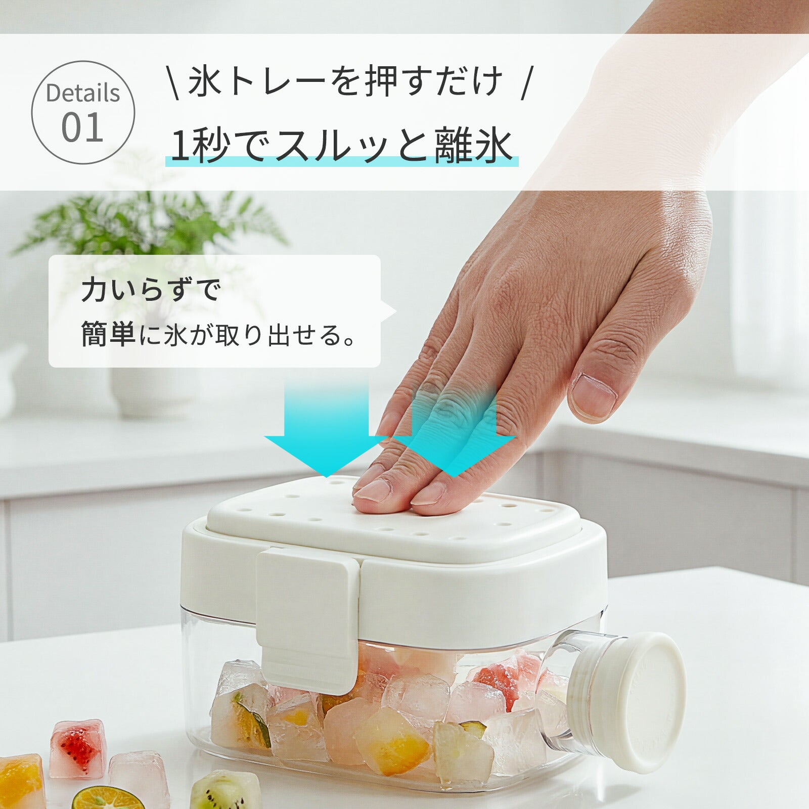 ZASA 2WAY製氷トレー
