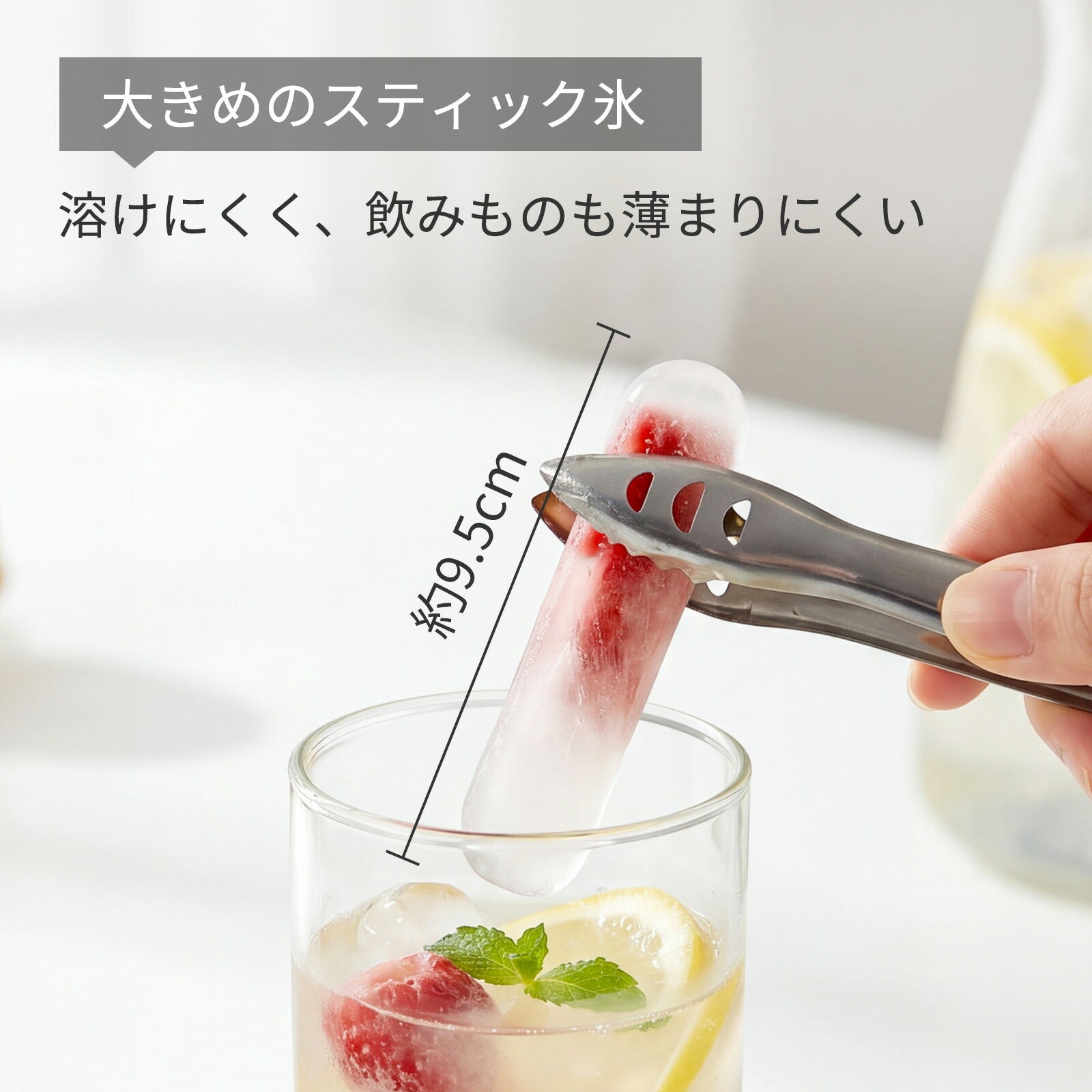ZASA　製氷トレー