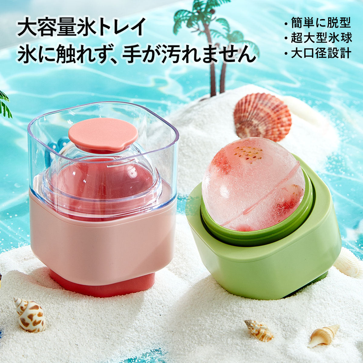 ZASA Ice Mold