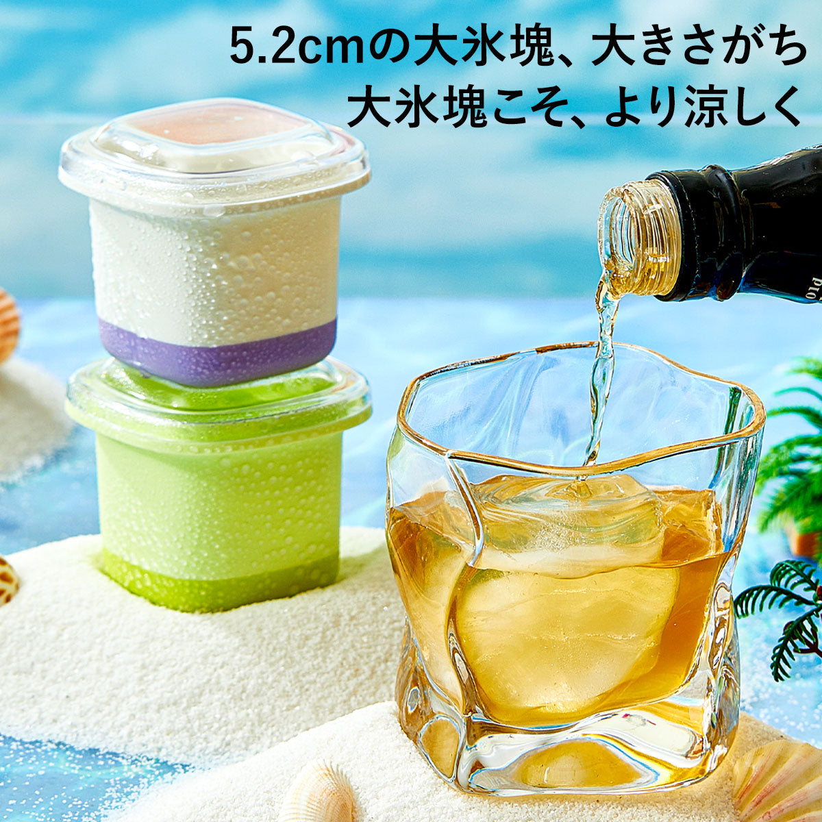 ZASA round and square ice cream molds