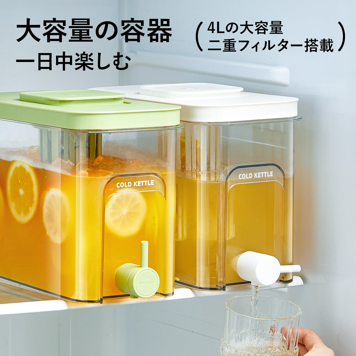 ZASA Drink Server 