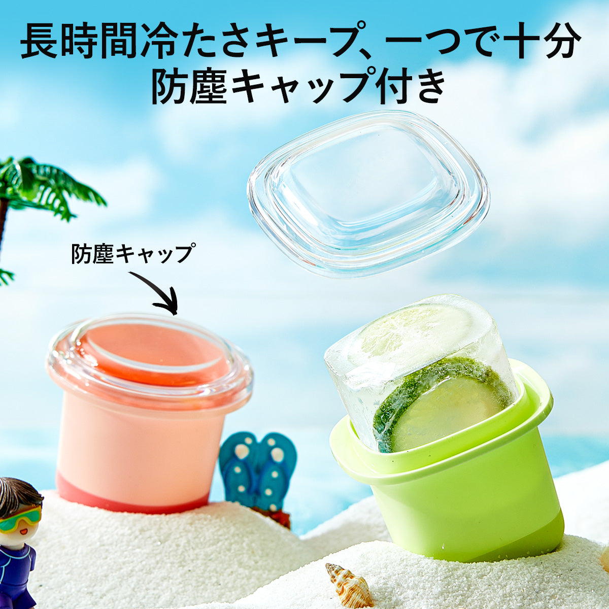 ZASA round and square ice cream molds