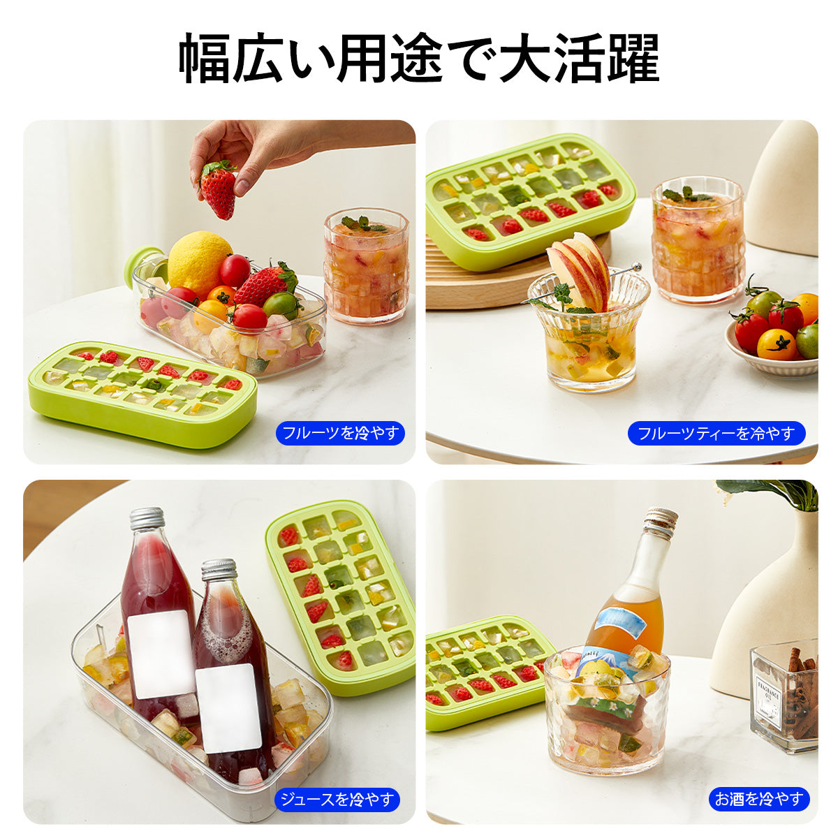 ZASA 2WAY Ice Tray