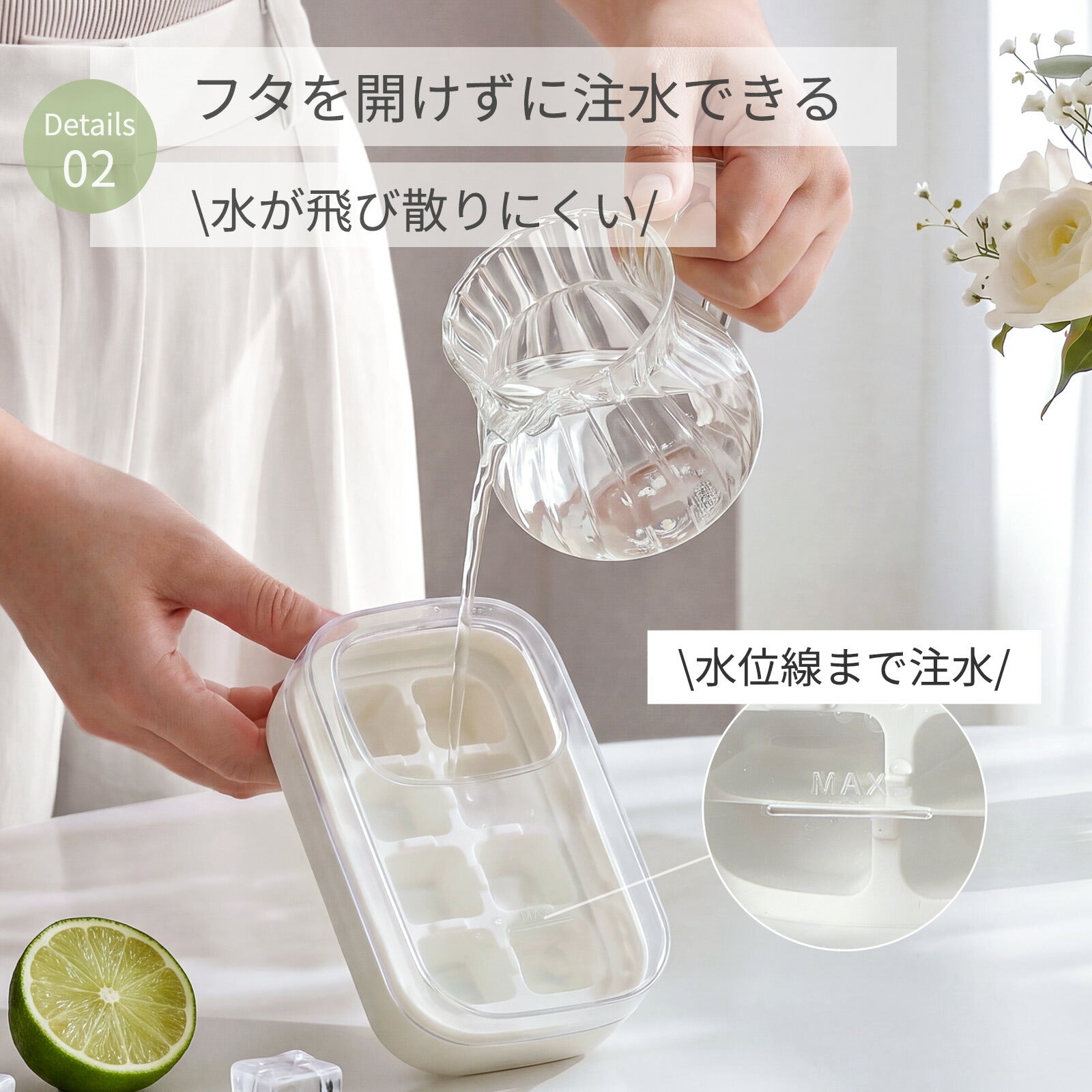 ZASA　 製氷皿トレー