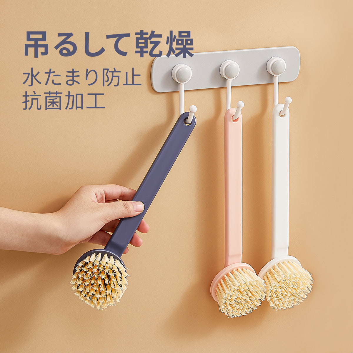 ZASA Kitchen Brush 