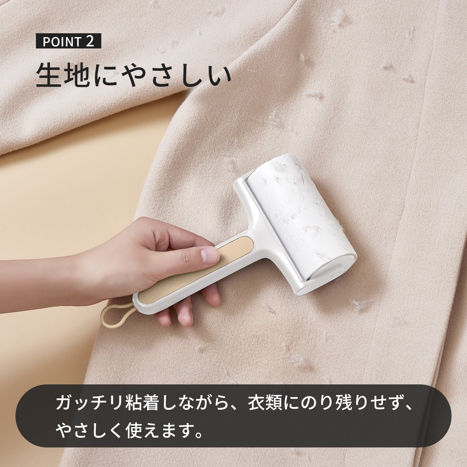 ZASA Sticky Roller 